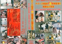[YM-31] Yapoos Market vol.31